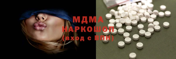 mdma Белоозёрский